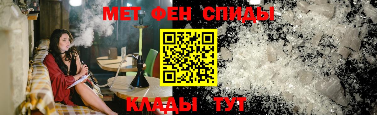 Амфетамин Розовый  Вход с VPN  Тула 