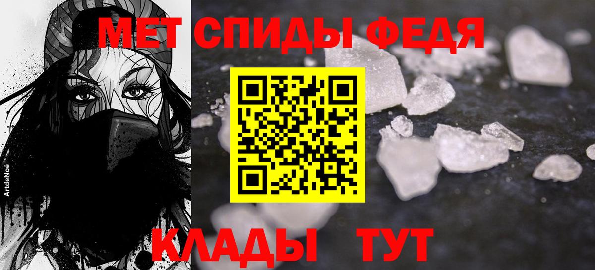 Amphetamine Premium Тула