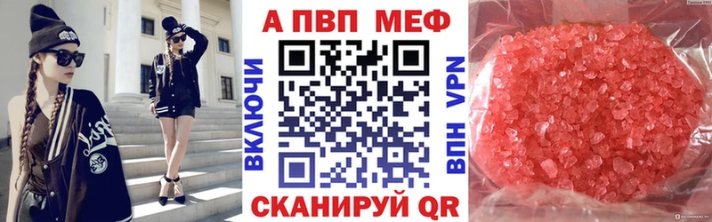 ОМГ ОМГ как войти  Тула  Alpha PVP СК КРИС  закладка 