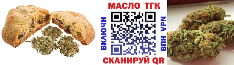 закладка  MEGA ссылка  Печенье с ТГК конопля  Тула 