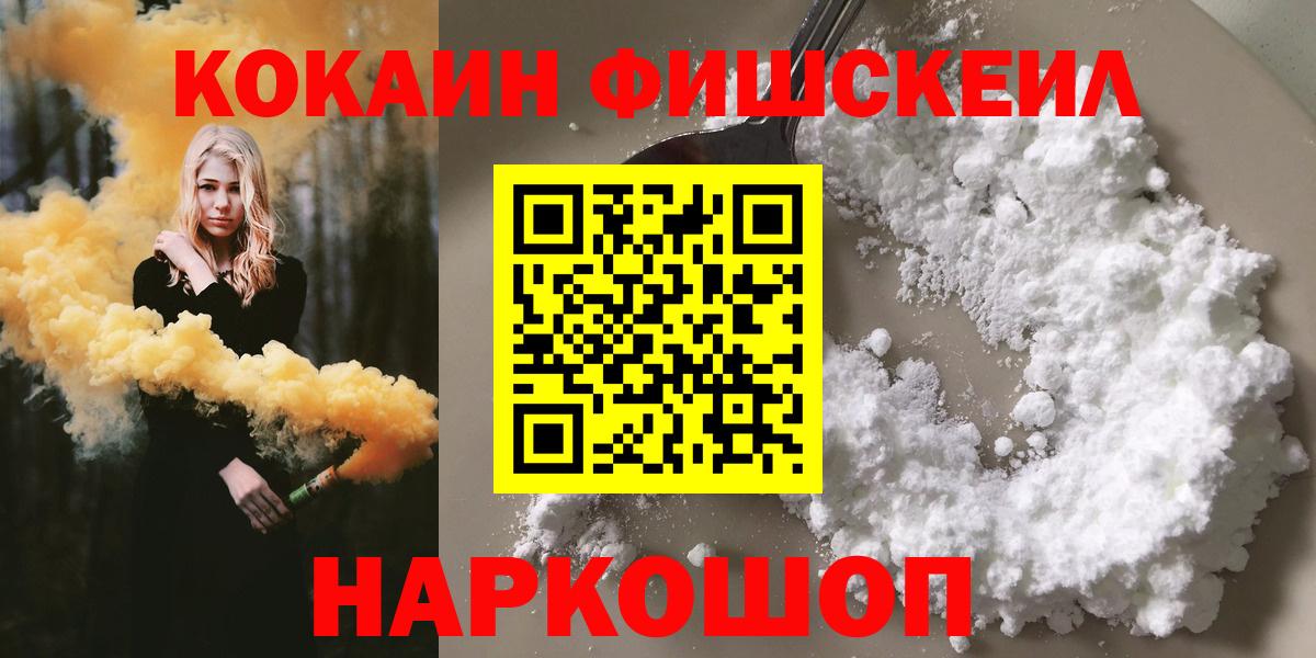 Тула  Cocaine 97%  Вход с VPN  COCAIN Эквадор 