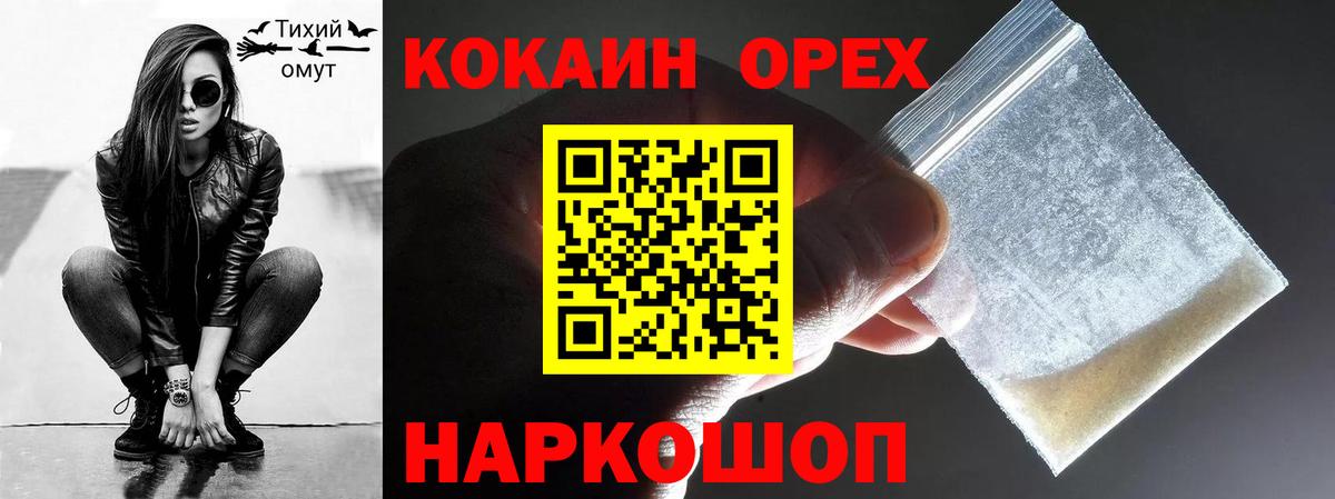 Cocaine 99% Тула