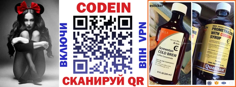 Codein Purple Drank  купить наркотик  Тула 