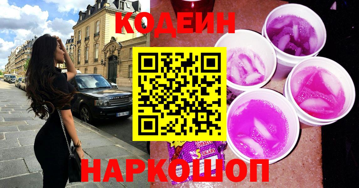 A-PVP Тула