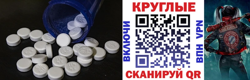 наркотики  Тула  omg зеркало  Ecstasy таблы 