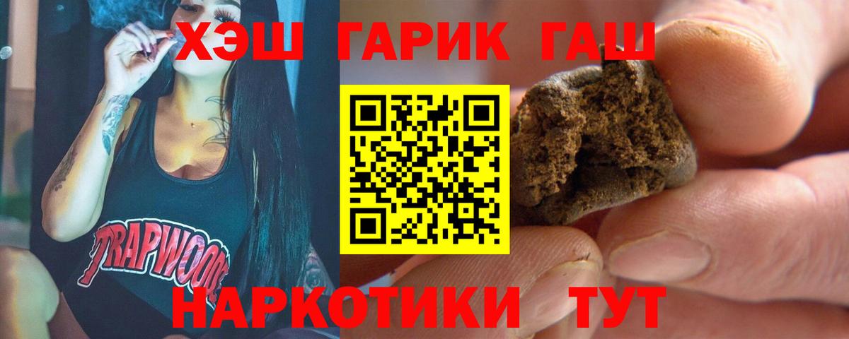 Тула  сколько стоит  Вход с VPN  ГАШИШ 40% ТГК 