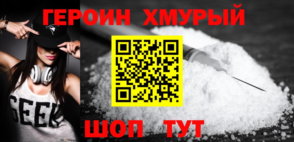 МЕФ   ГАШИШ  A-PVP СОЛЬ кристаллы  Тула  Гашиш  Каннабис  Каннабис  Вход с VPN 
