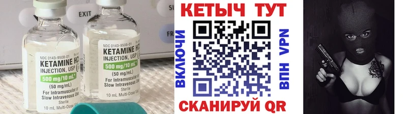 КЕТАМИН VHQ KRAKEN зеркало Тула