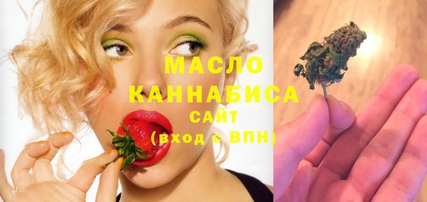соль ск Майский