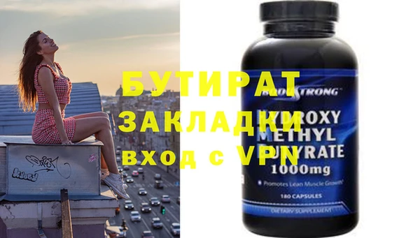 трава Ачинск