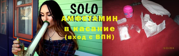 бутират Магас