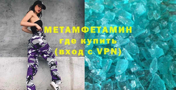 соль ск Майский