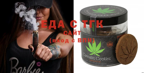 бутират Магас