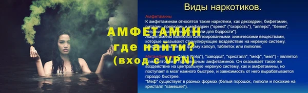 бутират Магас