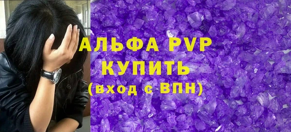 соль ск Майский