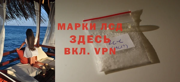 соль ск Майский