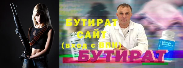 соль ск Майский
