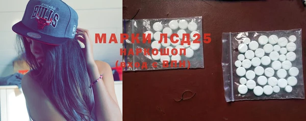 соль ск Майский
