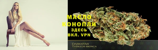бутират Магас