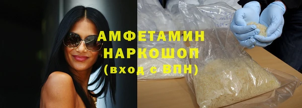 бутират Магас