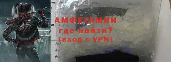 бутират Магас