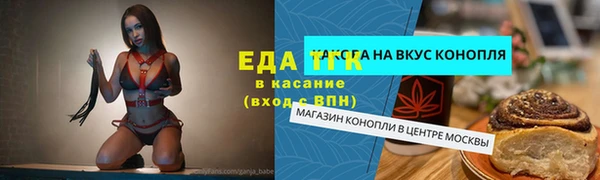 бутират Магас