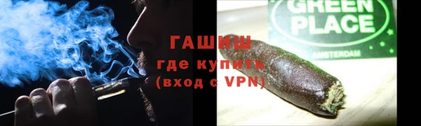 бутират Магас