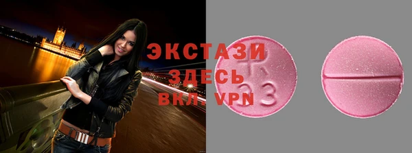 бутират Магас