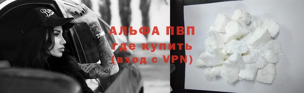 соль ск Майский