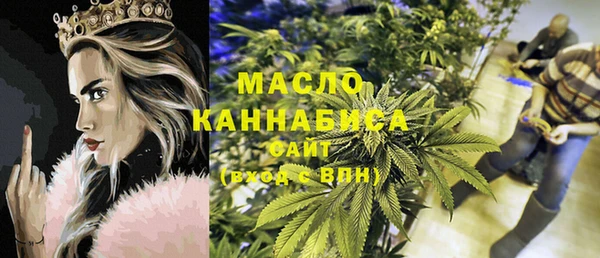 бутират Магас