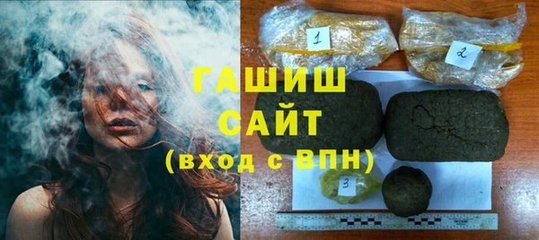 бутират Магас
