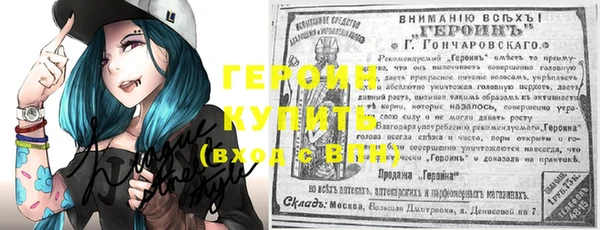 бутират Магас