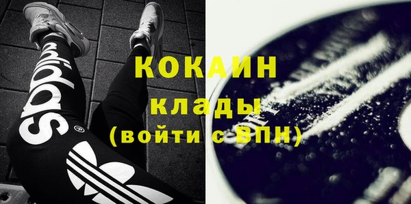 соль ск Майский