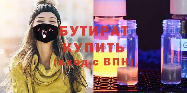 соль ск Майский