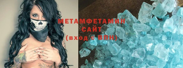 соль ск Майский