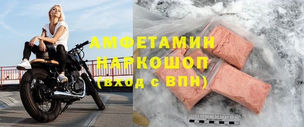 соль ск Майский