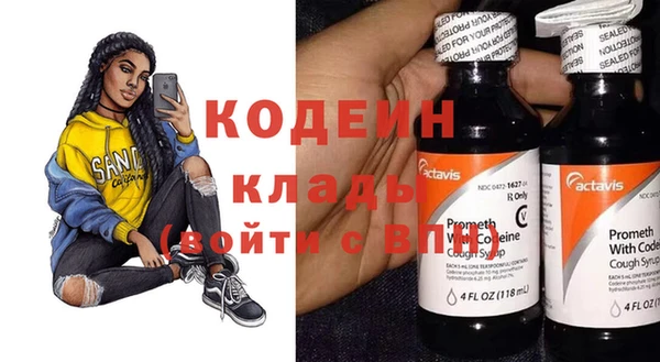 бутират Магас