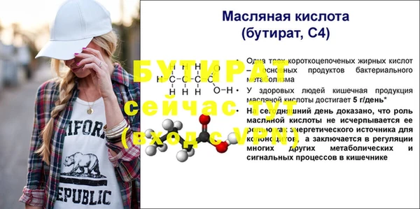 МДПВ Артём