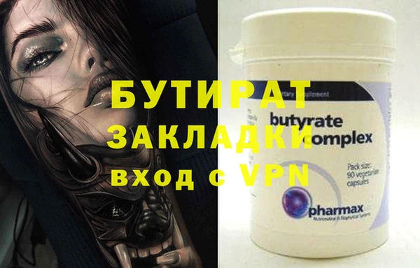 каннабис Магадан