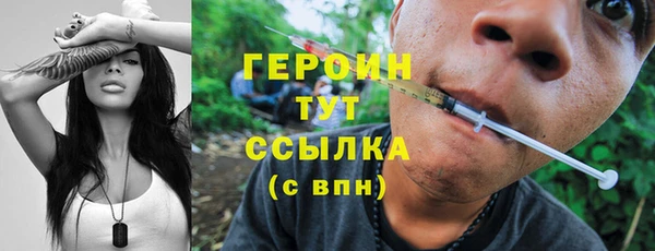 бутират Магас