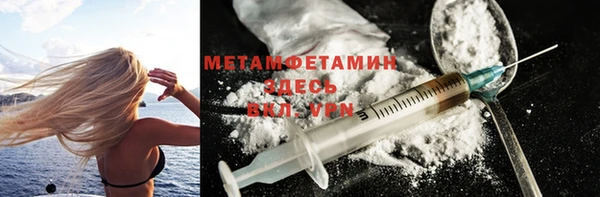 бутират Магас
