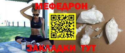 спиды Краснодар