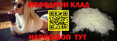 спайс Краснознаменск