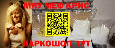 спиды Краснодар