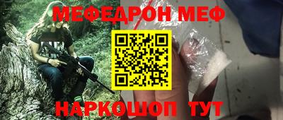 ПСИЛОЦИБИНОВЫЕ ГРИБЫ Краснокаменск