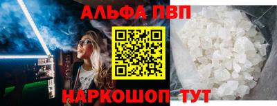 ПСИЛОЦИБИНОВЫЕ ГРИБЫ Краснокаменск