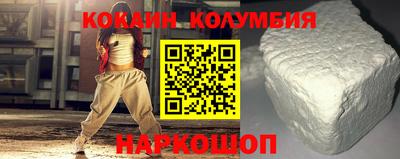 спиды Краснодар