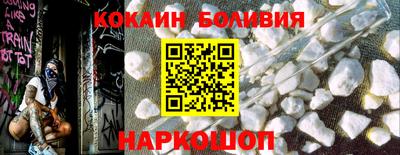 спайс Краснознаменск