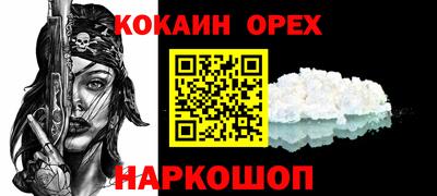 ПСИЛОЦИБИНОВЫЕ ГРИБЫ Краснокаменск
