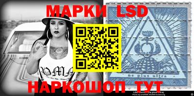 ПСИЛОЦИБИНОВЫЕ ГРИБЫ Краснокаменск